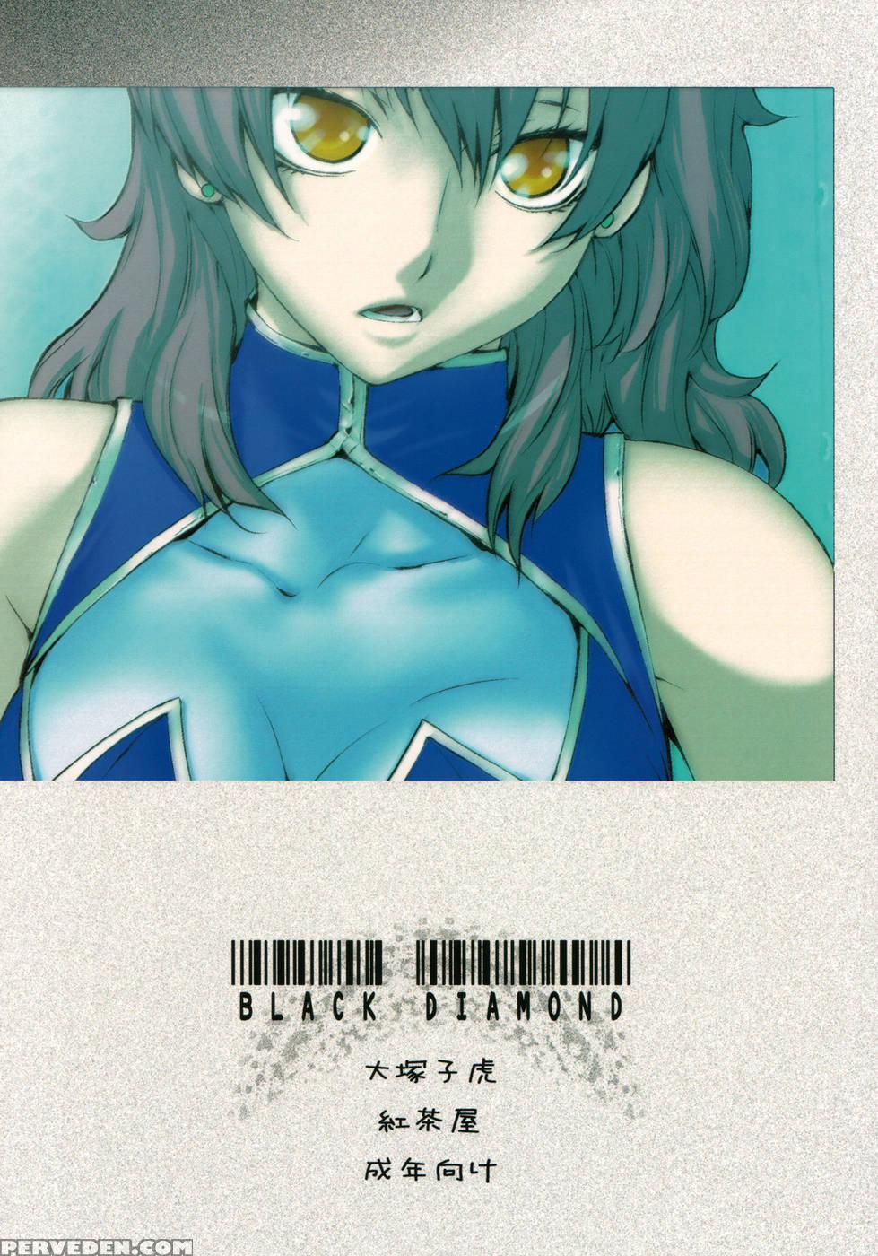 Black Diamond - Gundam 00 1