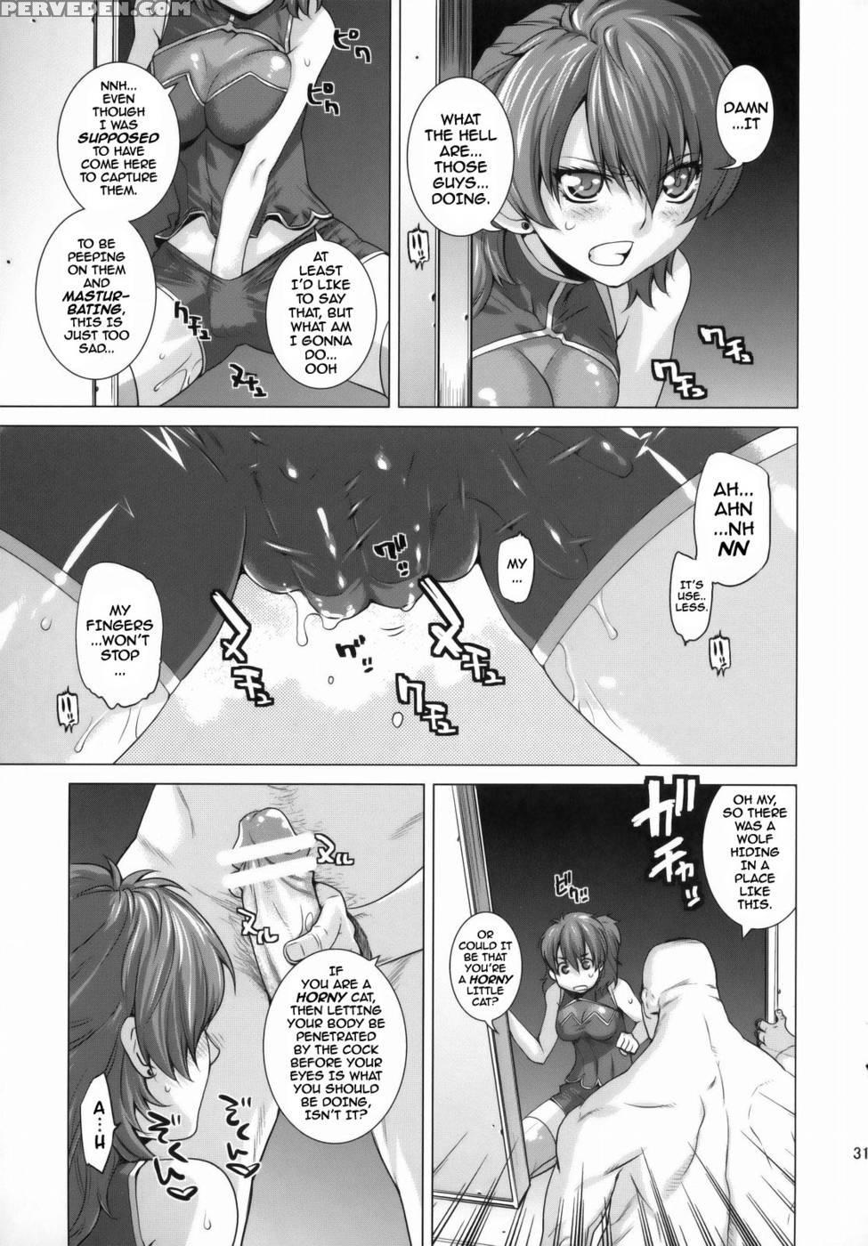 Black Diamond 2 - Gundam 00 1
