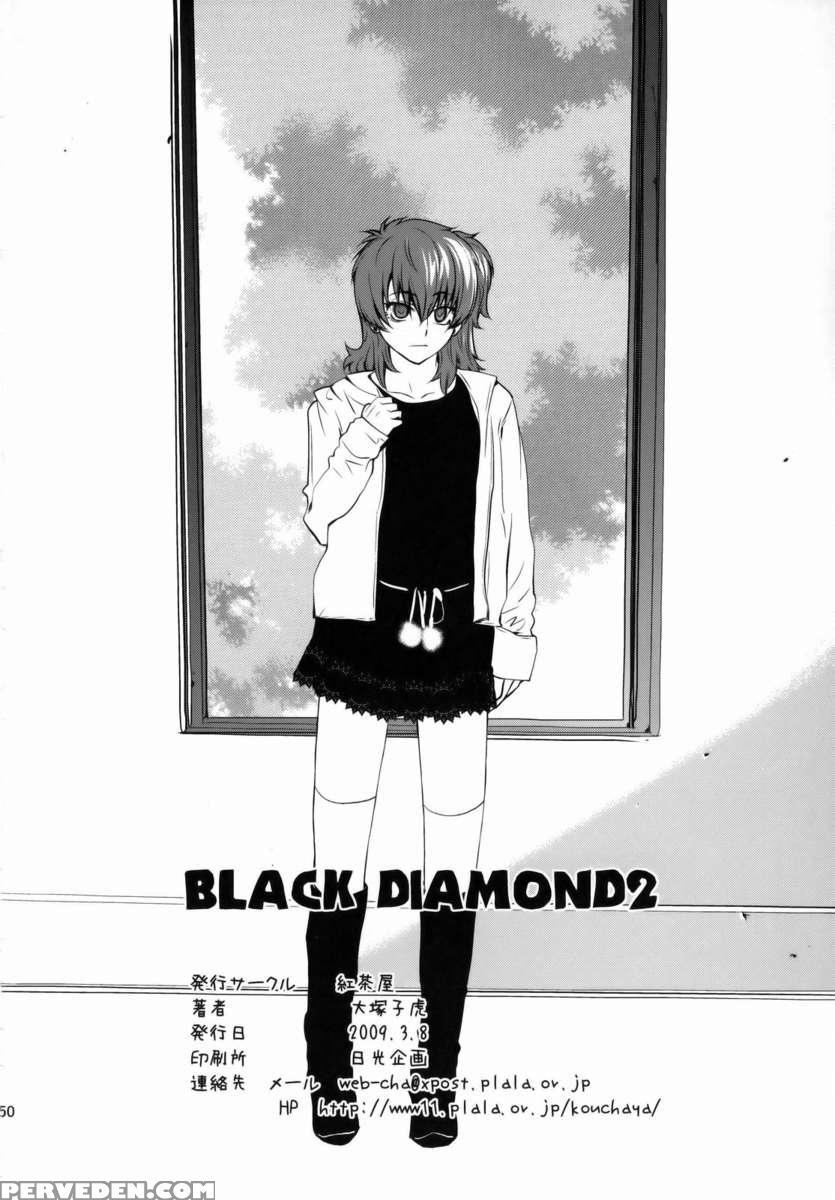 Black Diamond 2 1