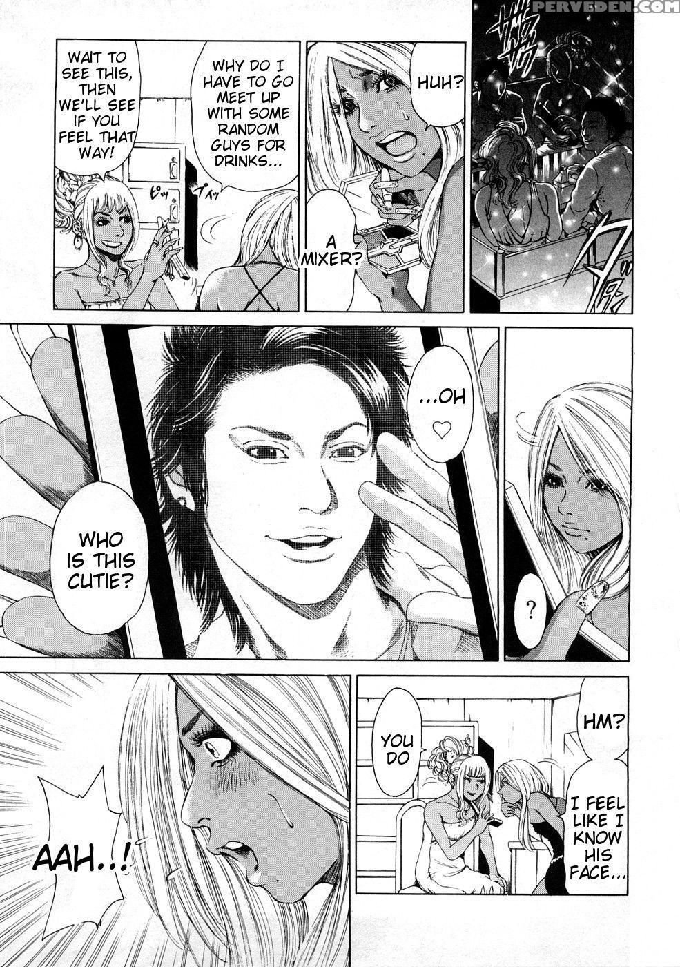 Black Gals - Story 1 - Takumi 1