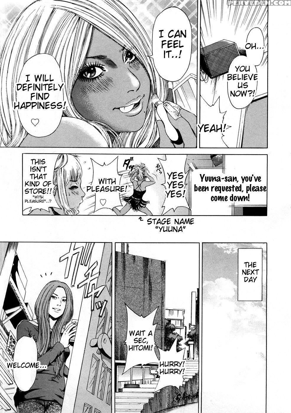 Black Gals - Story 1 - Takumi 1