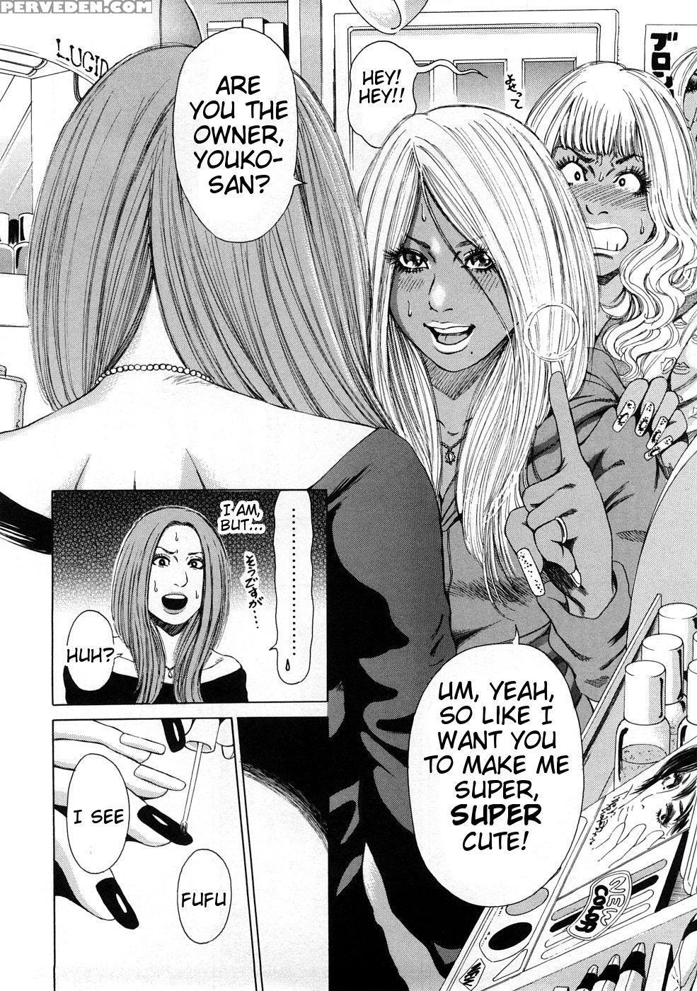 Black Gals - Story 1 - Takumi 1