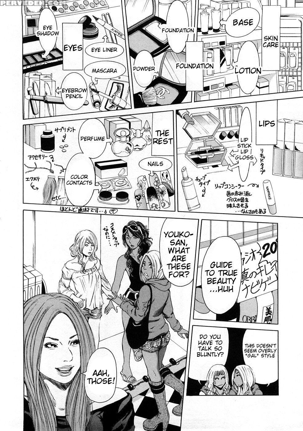 Black Gals - Story 1 - Takumi 1
