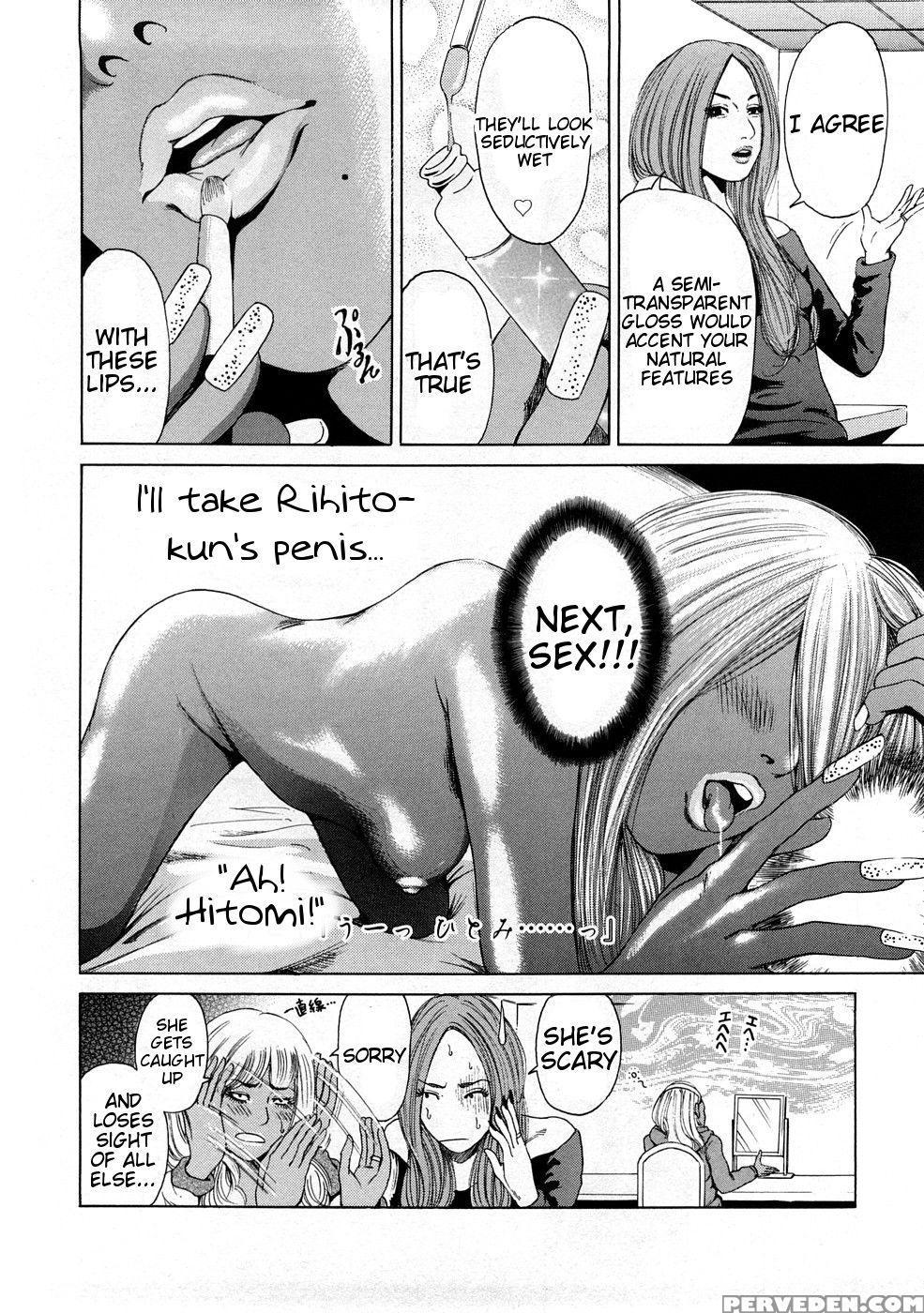 Black Gals - Story 1 - Takumi 1