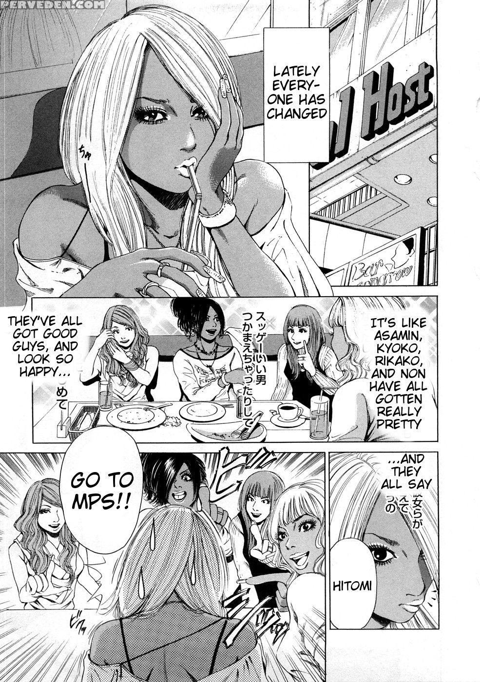 Black Gals - Story 1 - Takumi 1