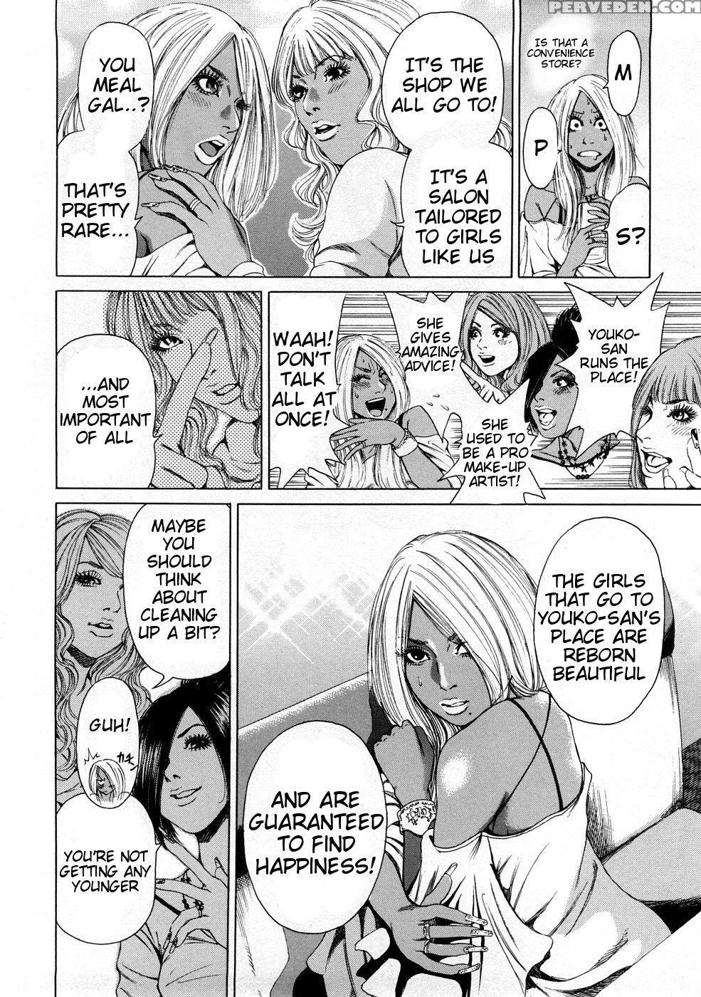 Black Gals - Story 1 - Takumi 1