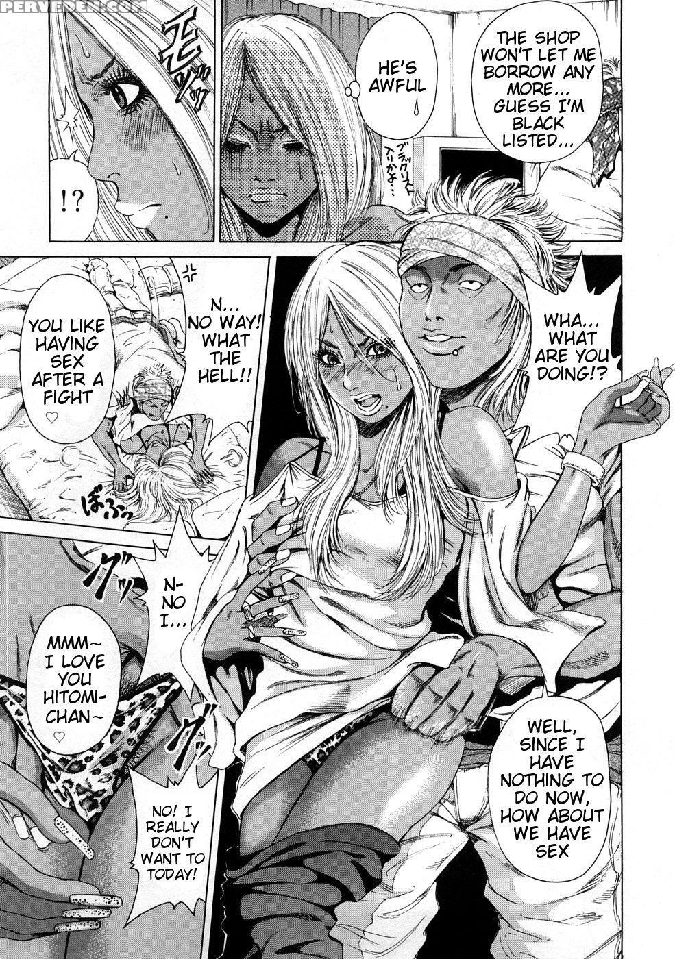 Black Gals - Story 1 - Takumi 1