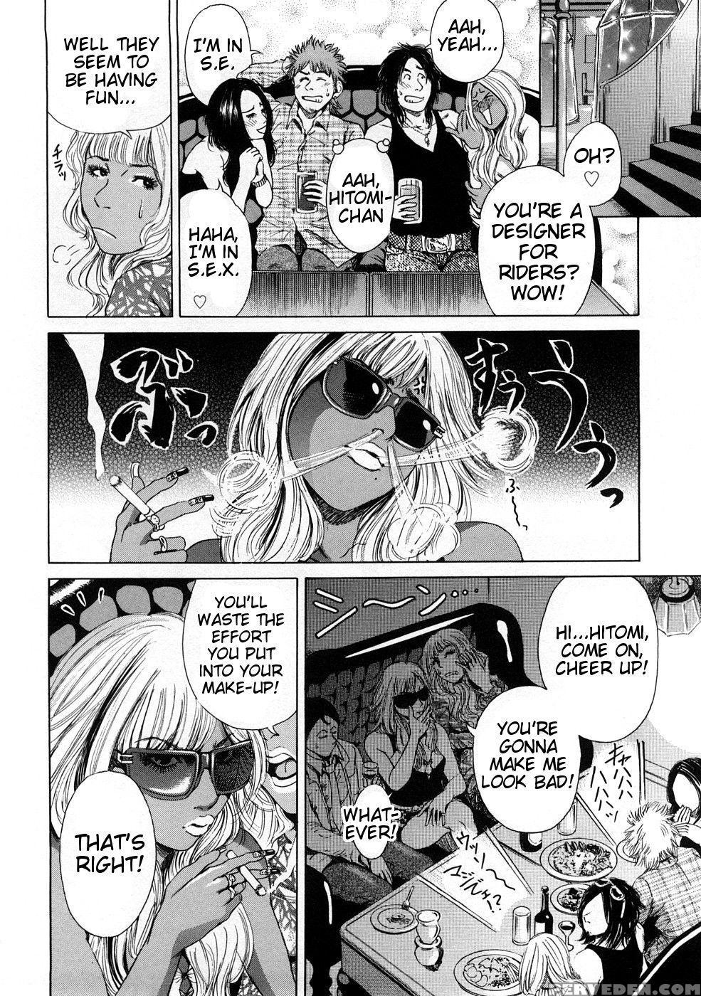 Black Gals - Story 2 - Takumi 1
