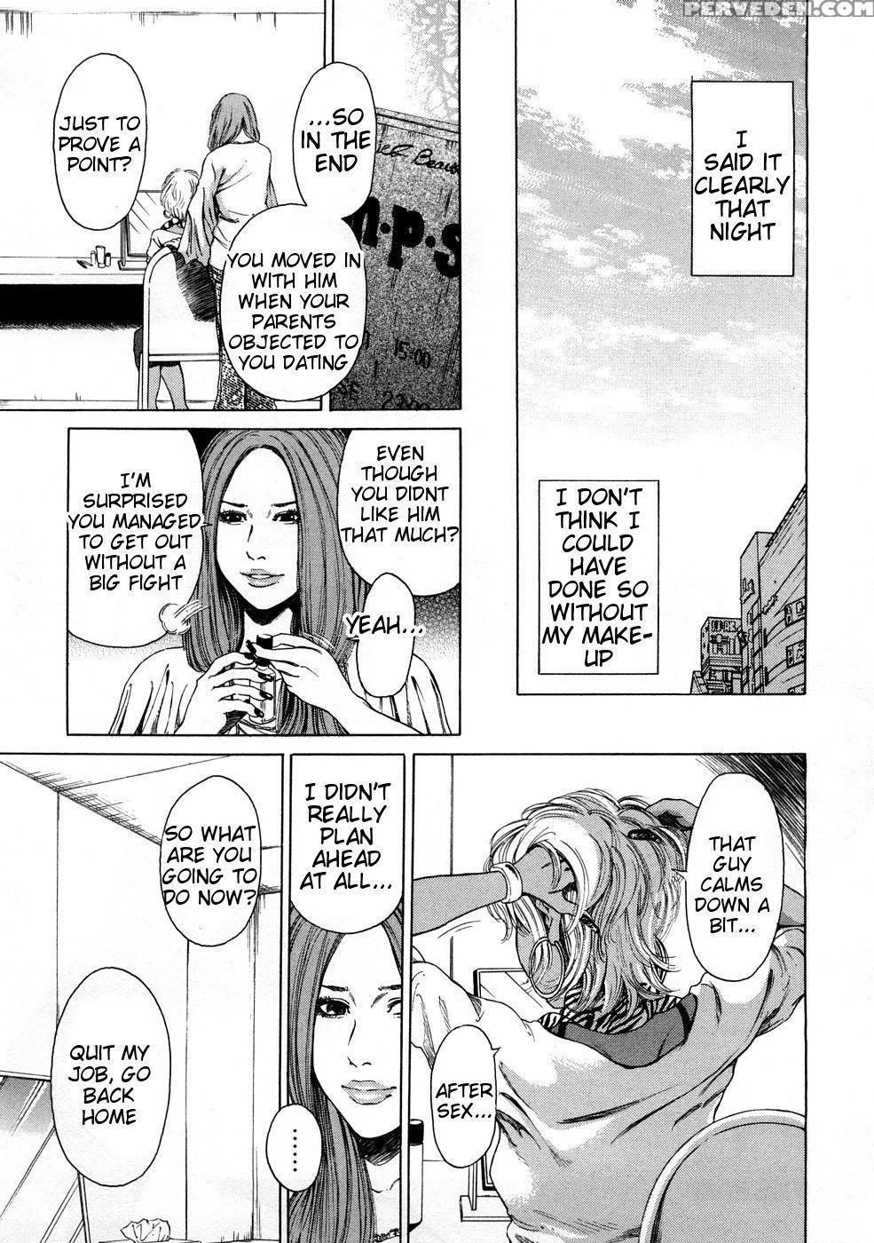 Black Gals - Story 3 - Takumi 1
