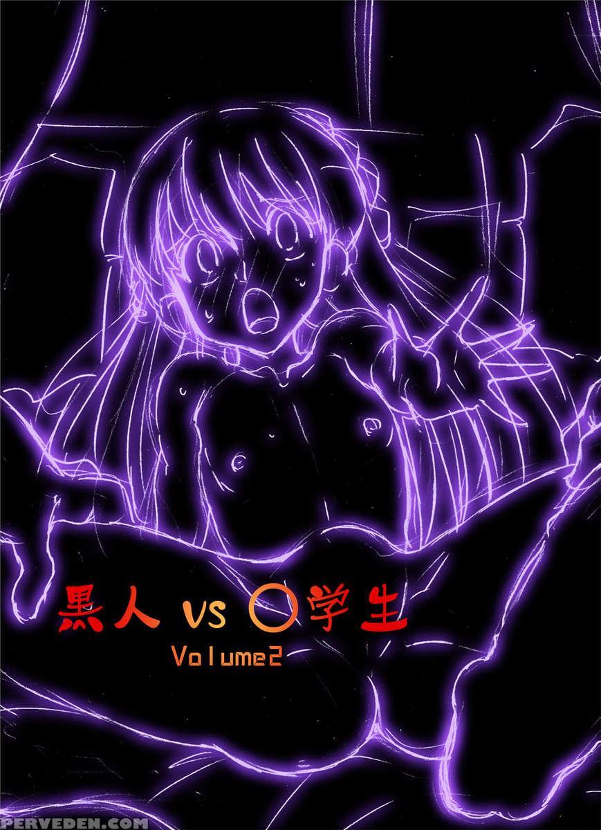 Black Man Vs Student Vol. 2 - Piano Loving Girl ~nonomu Nonomi~ 1