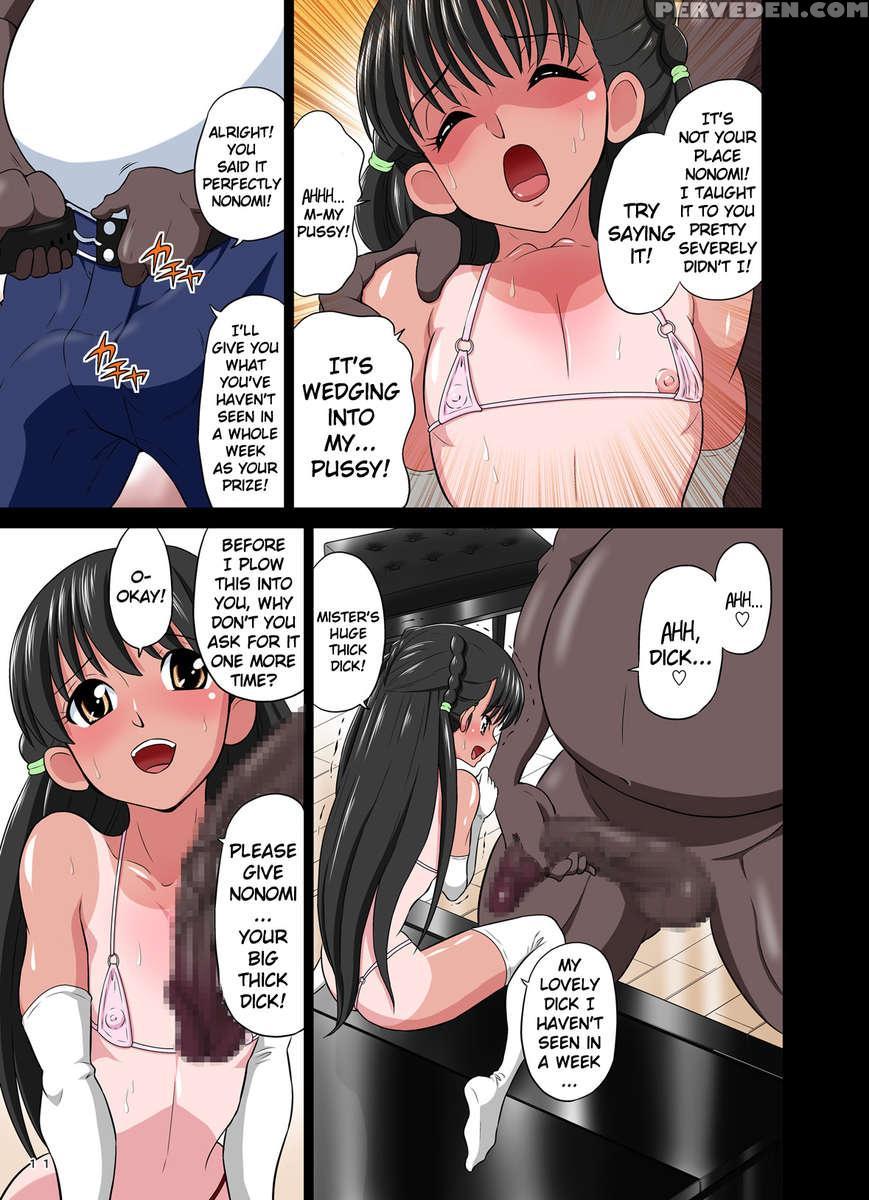 Black Man Vs Student Vol. 2 - Piano Loving Girl ~nonomu Nonomi~ 1