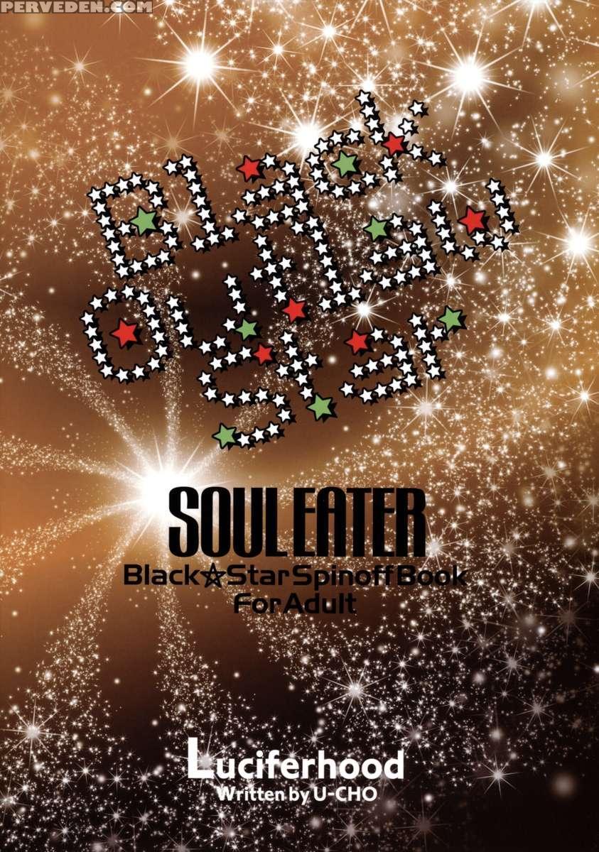 Black Outlaw Star 1