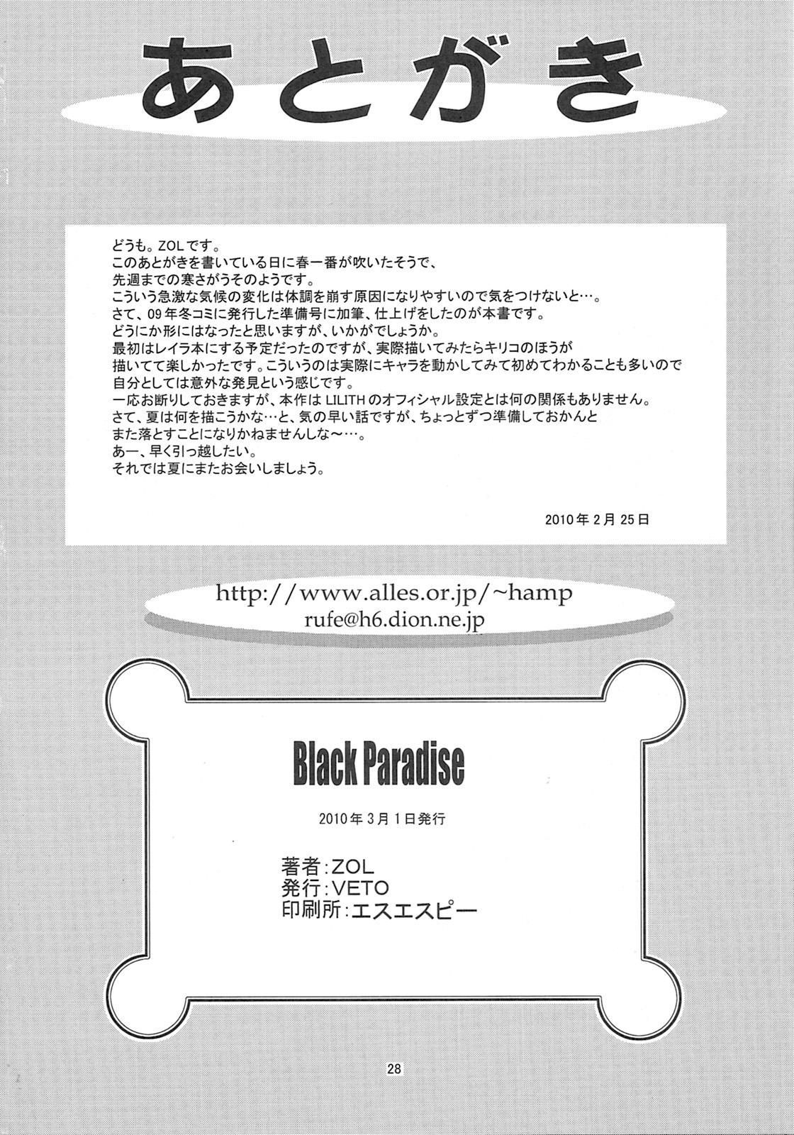 Black Paradise 1