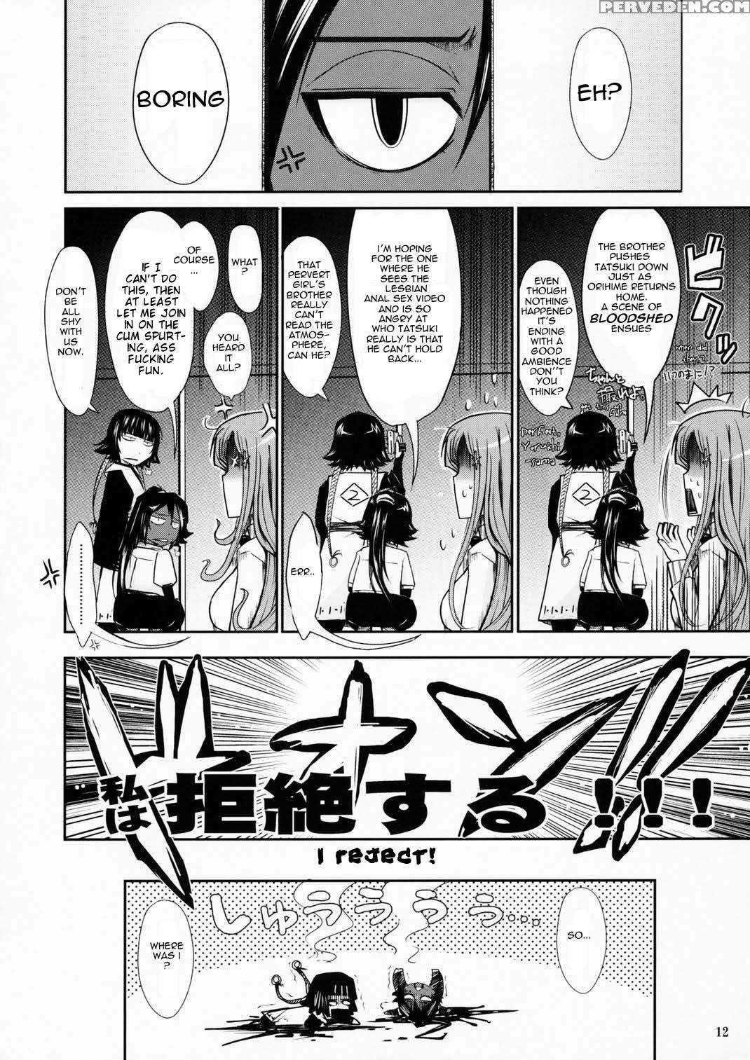 Bleach Dj - Aki-akane 4