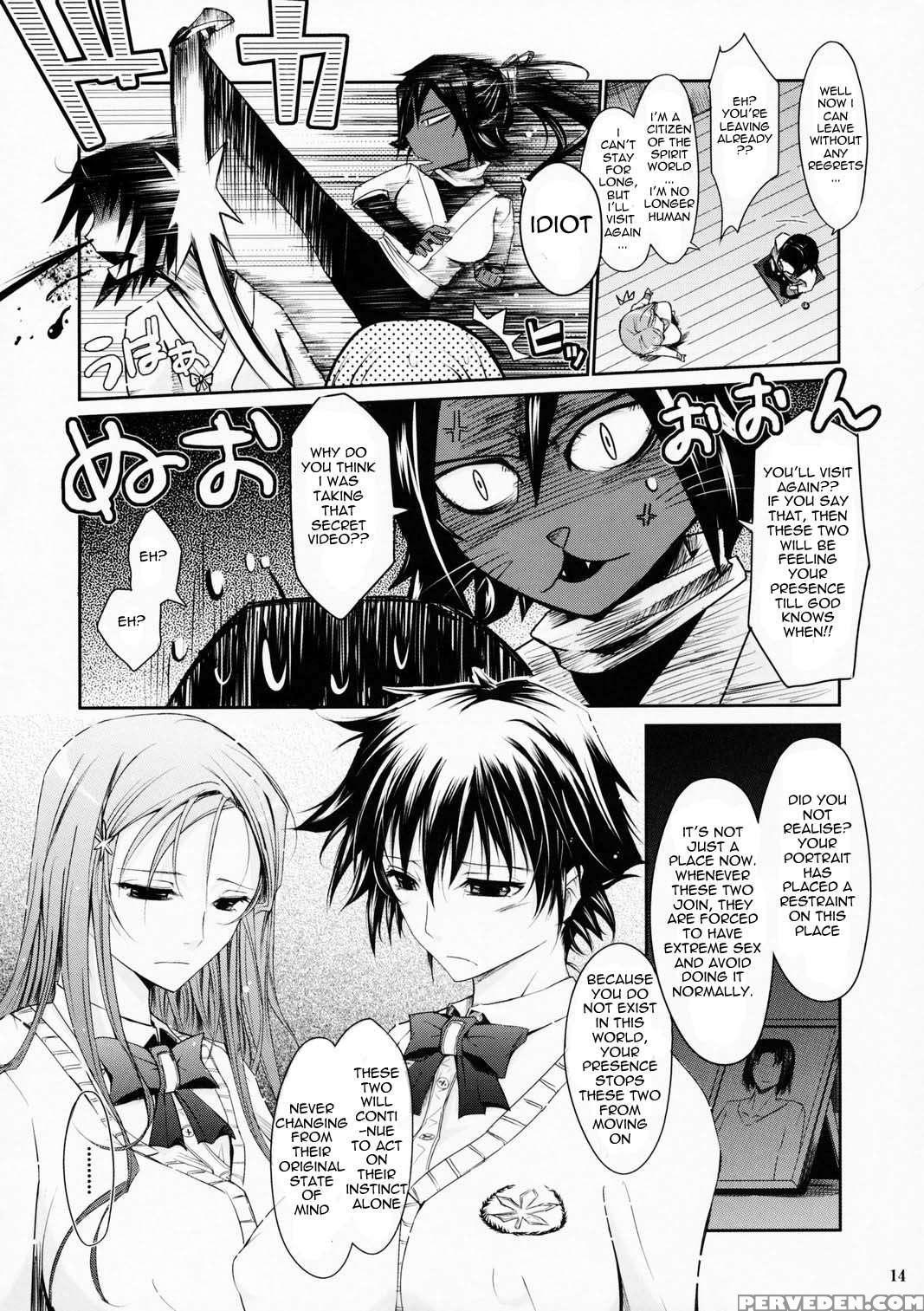 Bleach Dj - Aki-akane 4