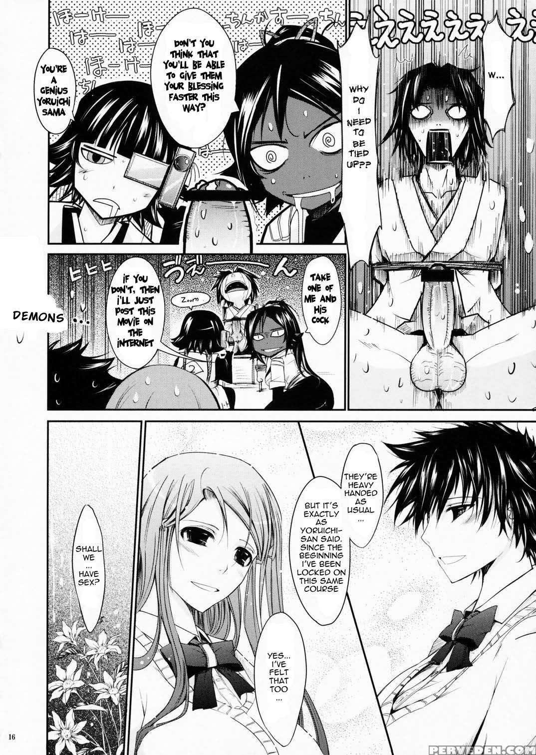 Bleach Dj - Aki-akane 4