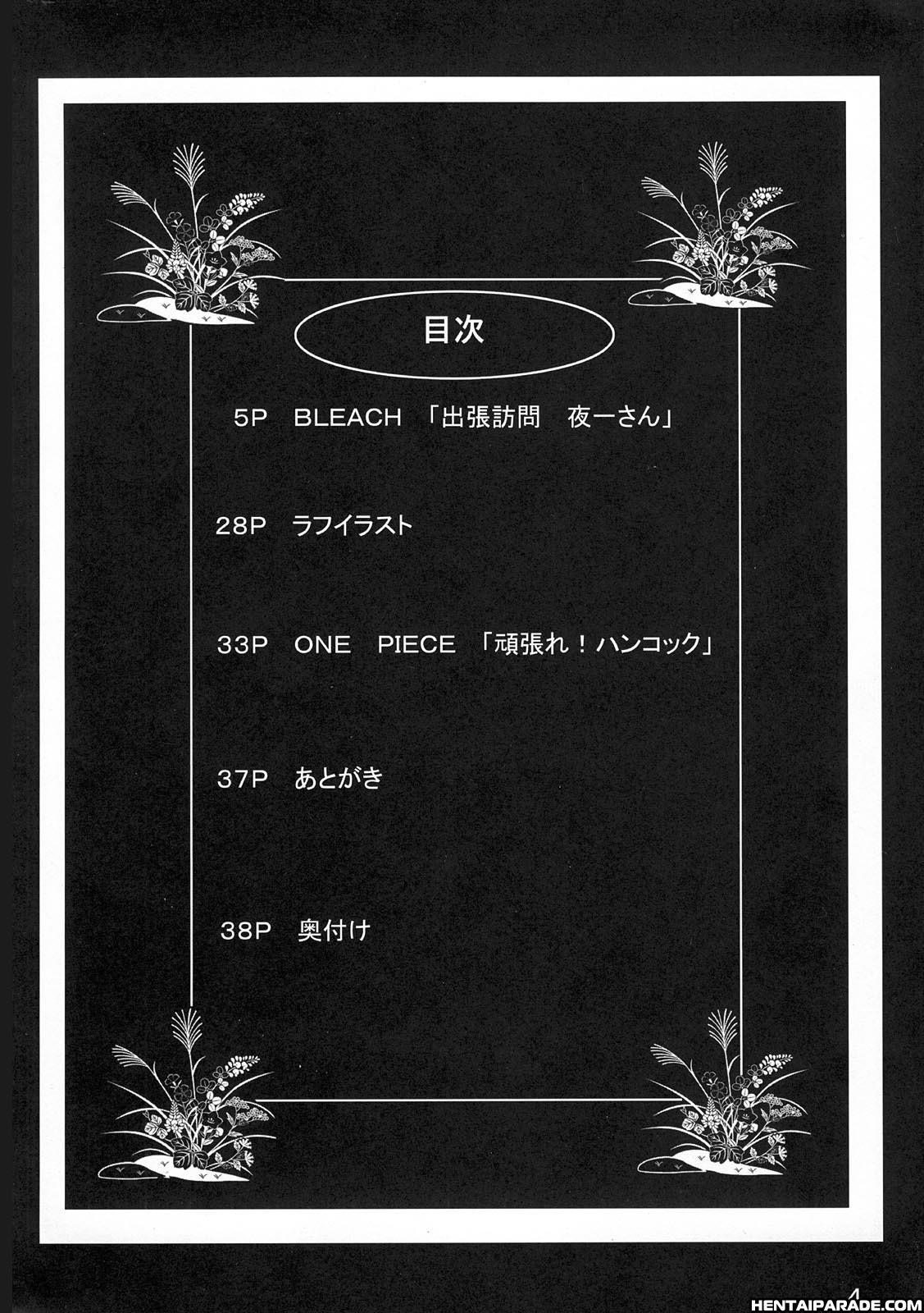 Bleach Dj - Benten Kairaku 9