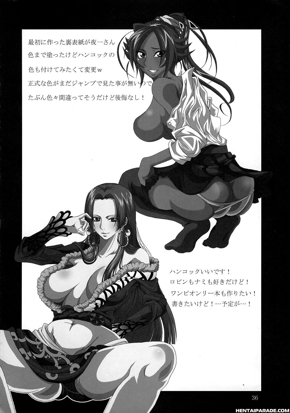 Bleach Dj - Benten Kairaku 9