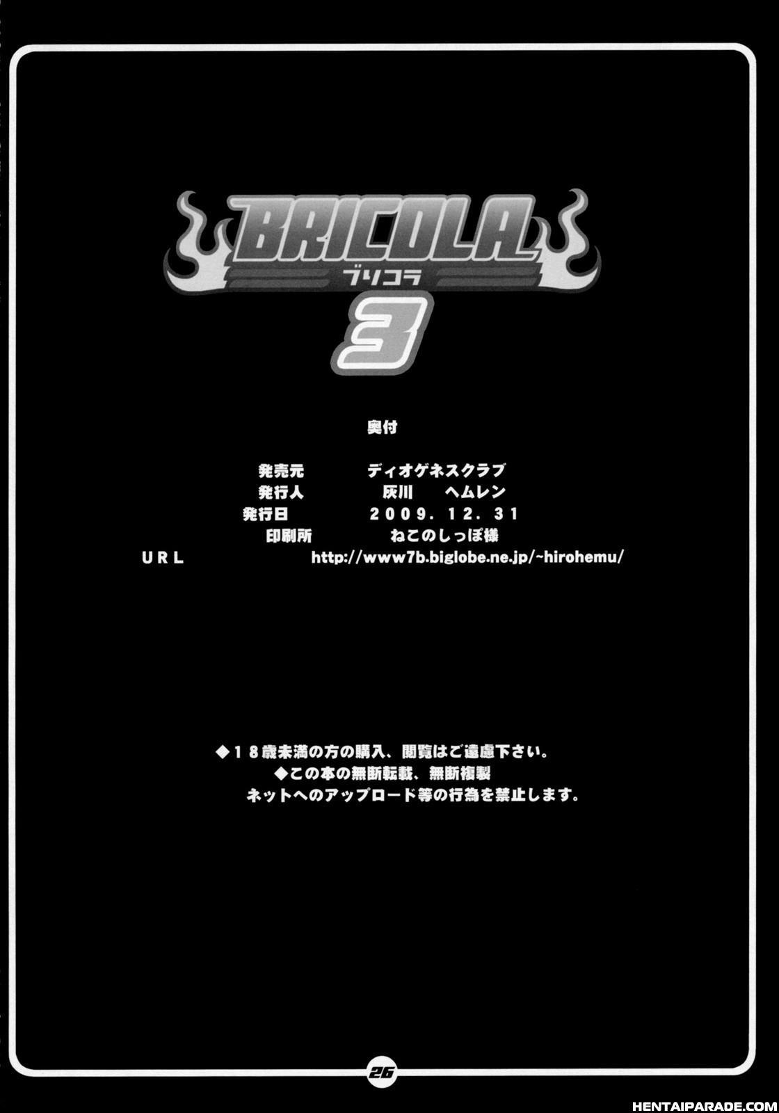 Bleach Dj - Bricola 3