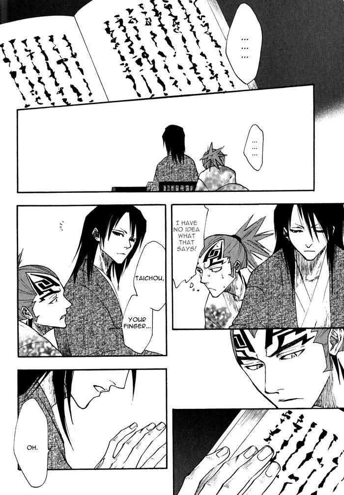 Bleach Dj - Hiiragi 1