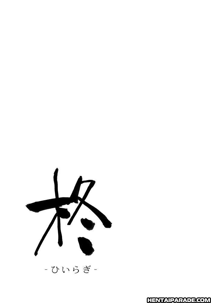 Bleach Dj - Hiiragi 1