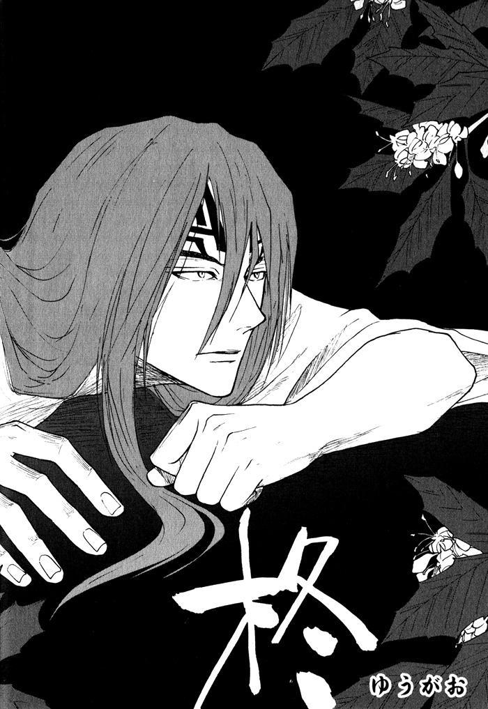 Bleach Dj - Hiiragi 1