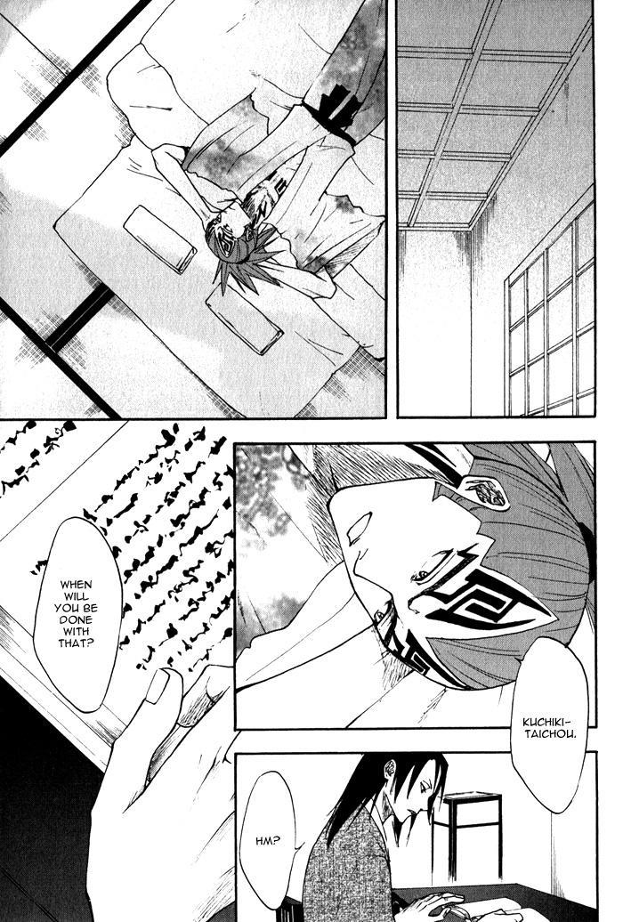 Bleach Dj - Hiiragi 1