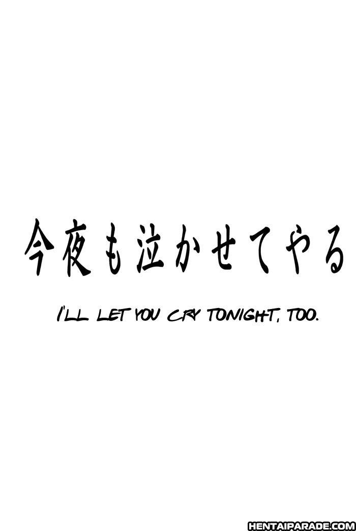 Bleach Dj - Kokuhaku 1