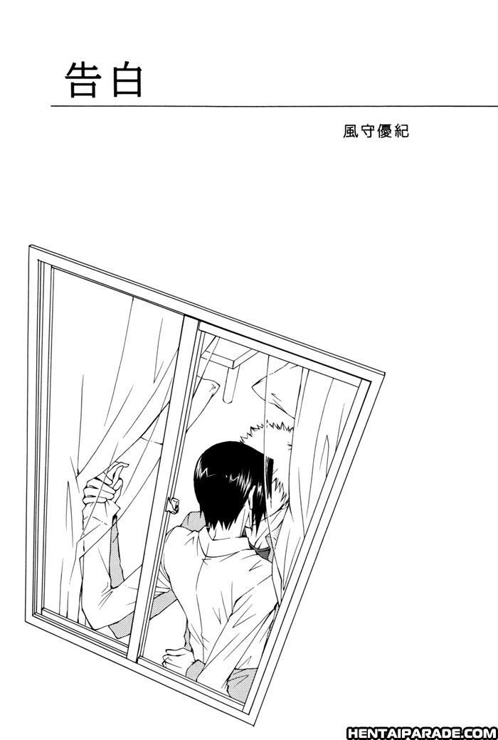 Bleach Dj - Kokuhaku 1