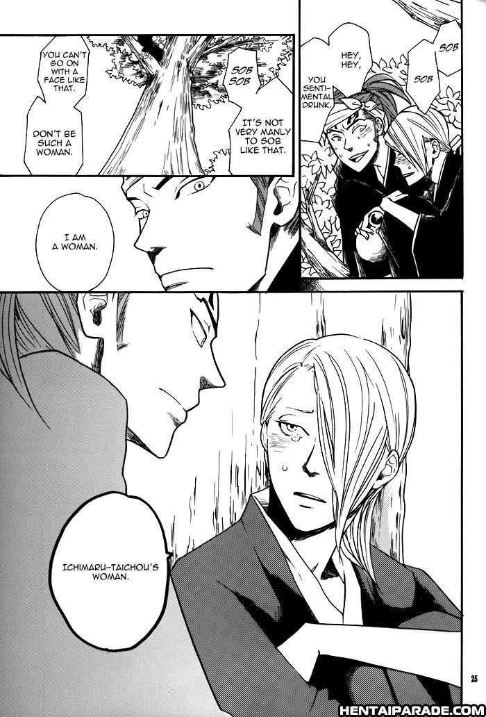 Bleach Dj - Nijiiro Sunshine 1