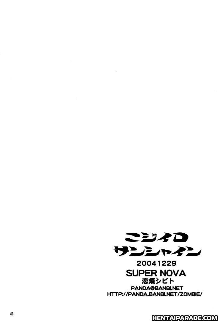Bleach Dj - Nijiiro Sunshine 1