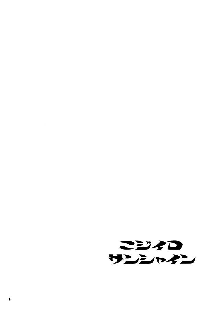 Bleach Dj - Nijiiro Sunshine 1