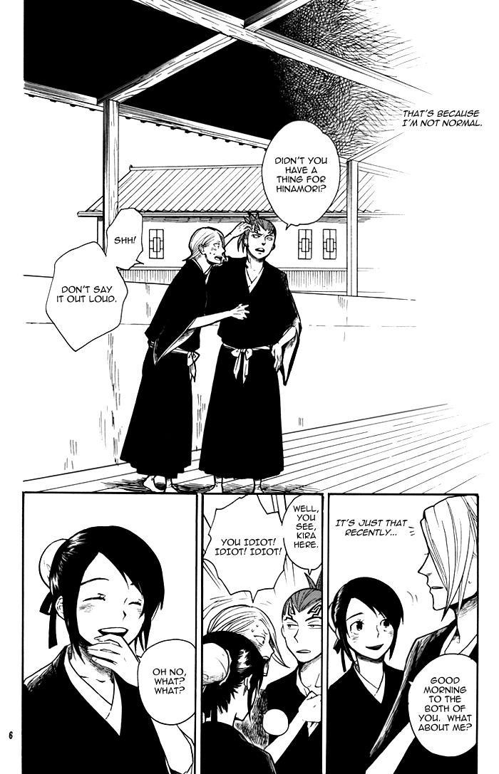 Bleach Dj - Nijiiro Sunshine 1