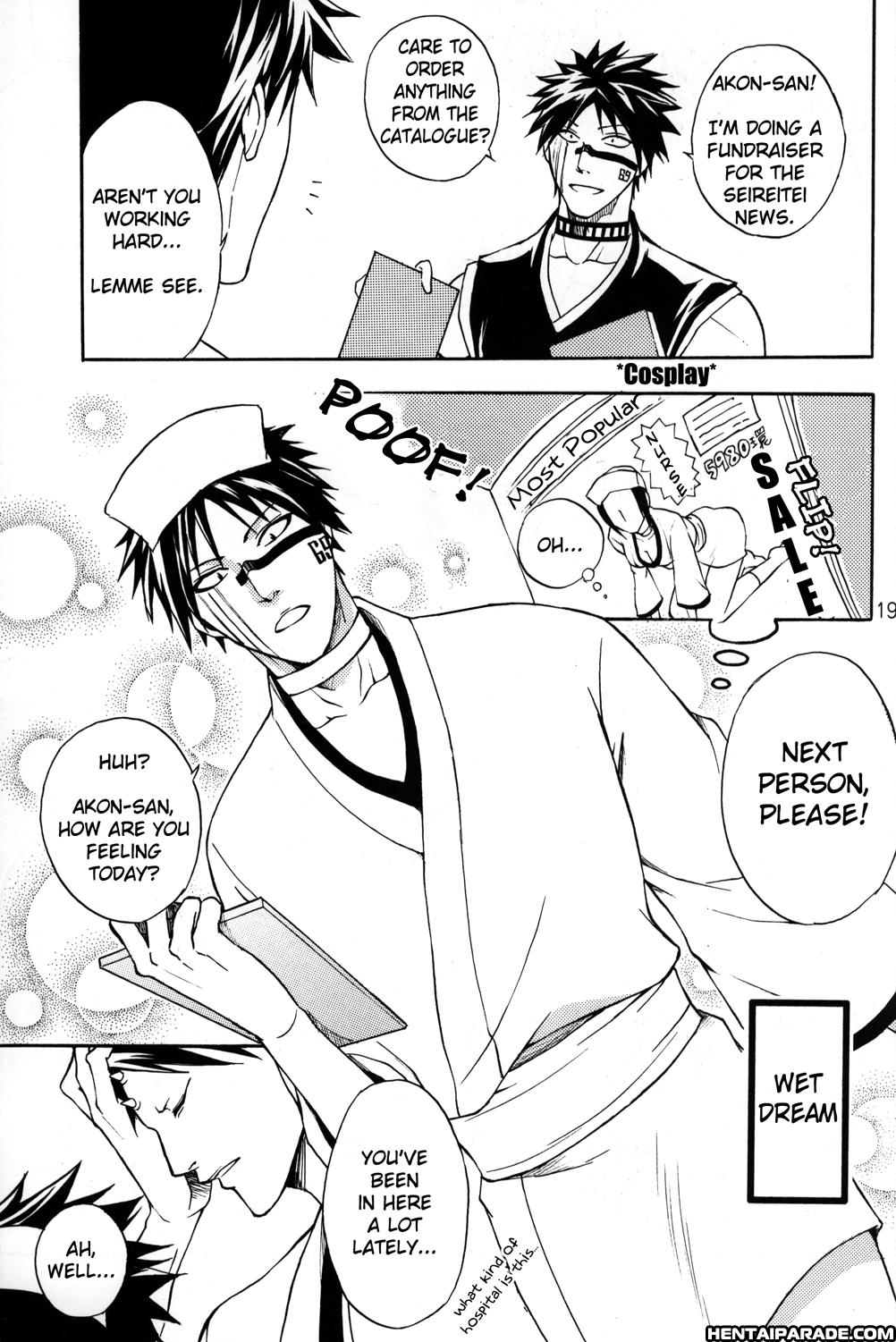 Bleach Dj - Paradigm 0