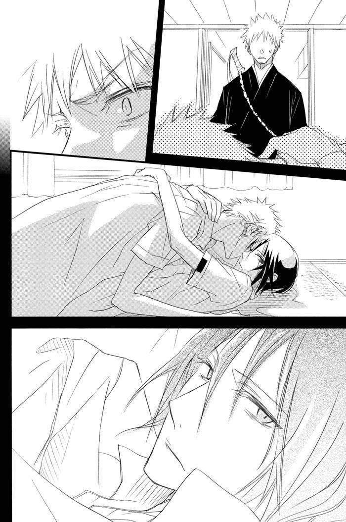 Bleach Dj - Subete No Owari No Hajimari 1