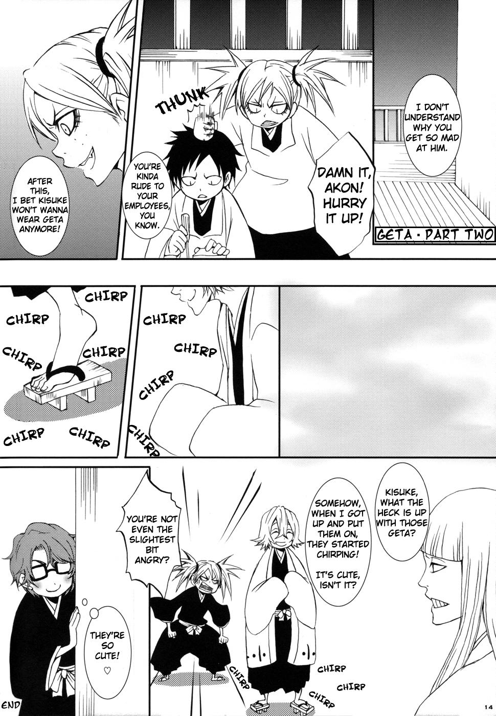 Bleach Dj - Tsumiki Kuzushi 1
