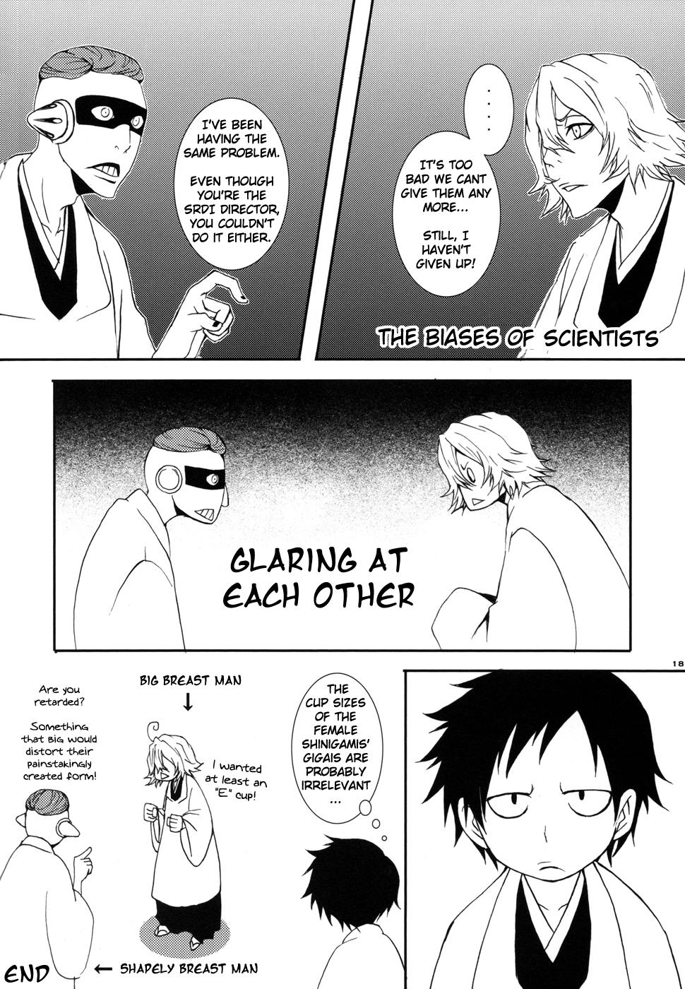 Bleach Dj - Tsumiki Kuzushi 1