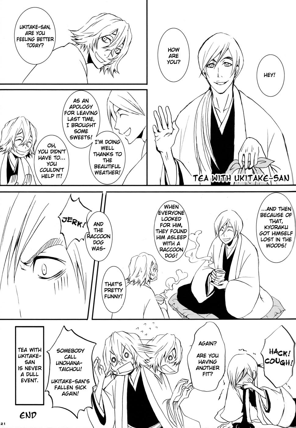 Bleach Dj - Tsumiki Kuzushi 1