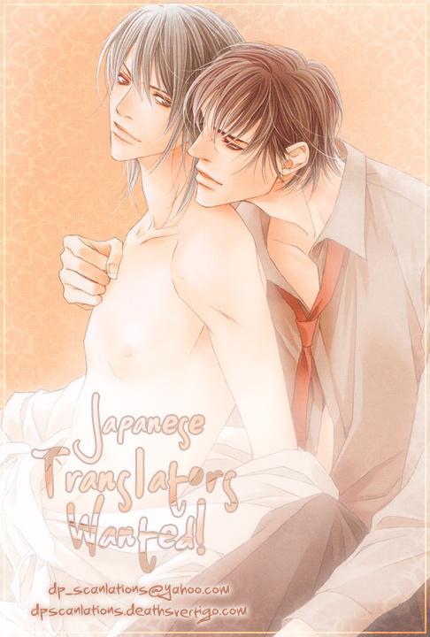 Bleach Dj - Urahara Bojou 1