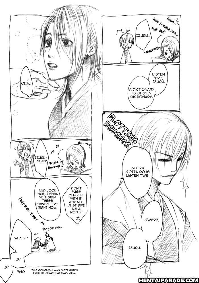 Bleach Dj - Urahara Bojou 1