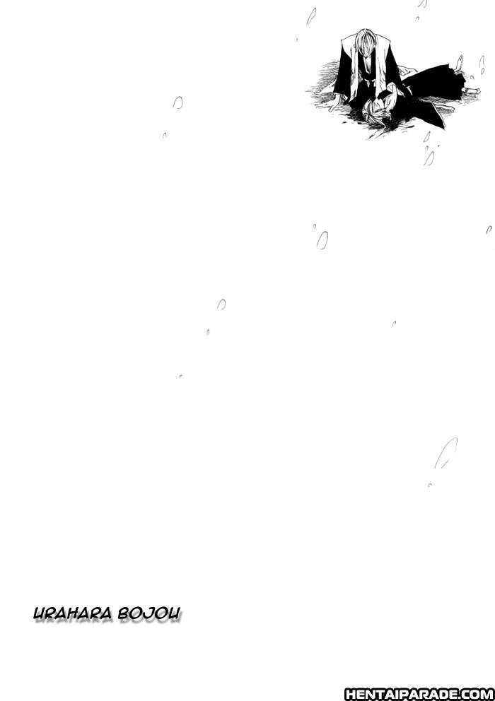 Bleach Dj - Urahara Bojou 1