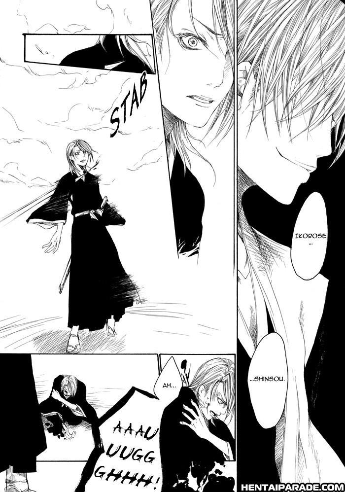 Bleach Dj - Urahara Bojou 1