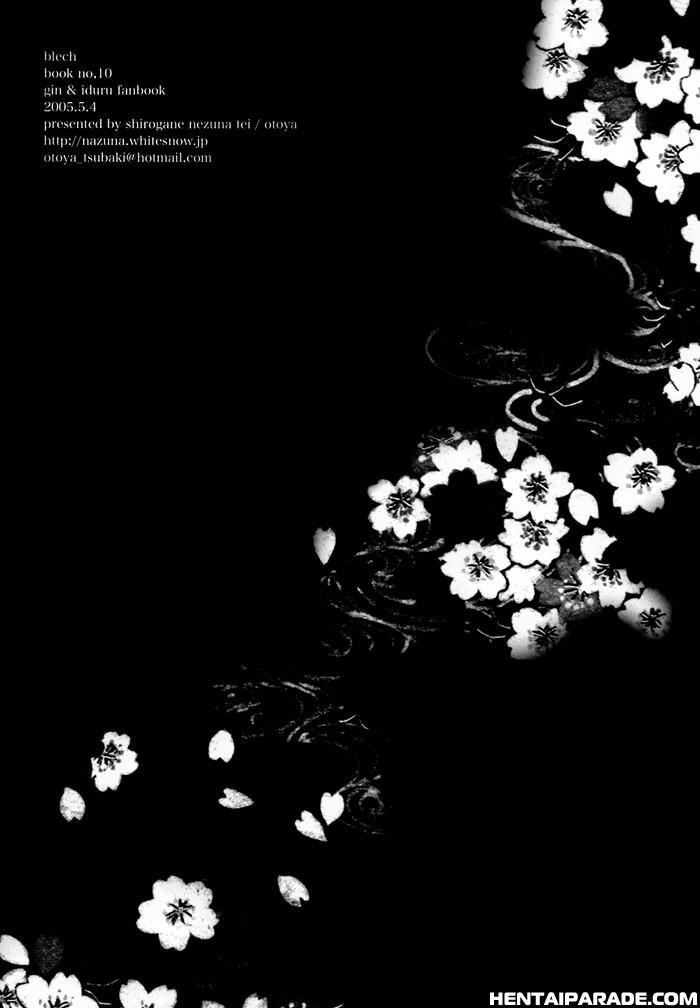 Bleach Dj - Urahara Bojou 1