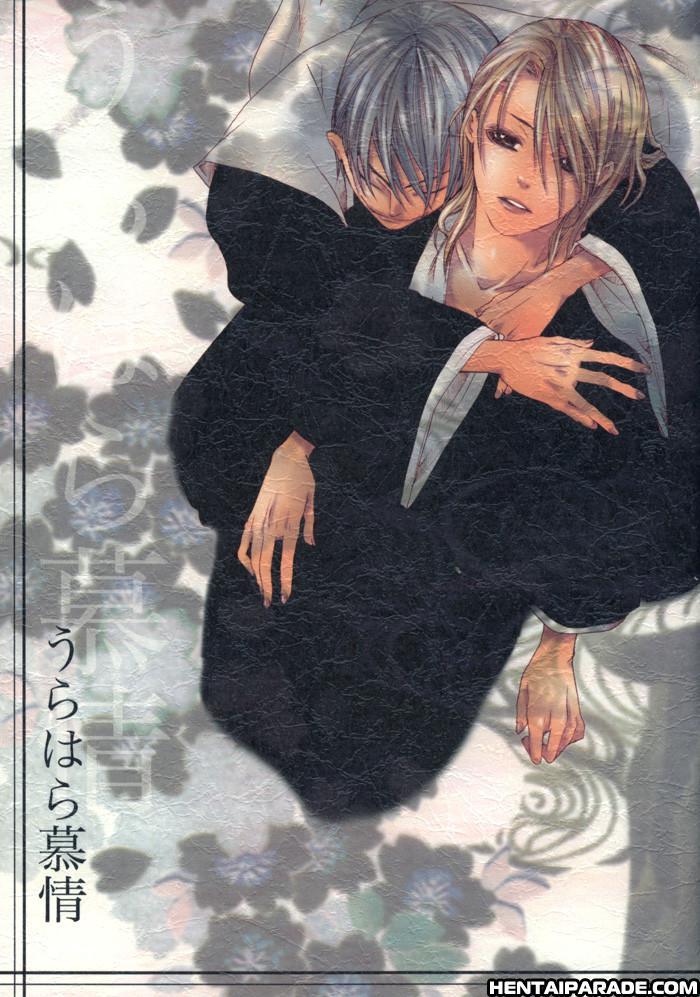 Bleach Dj - Urahara Bojou 1