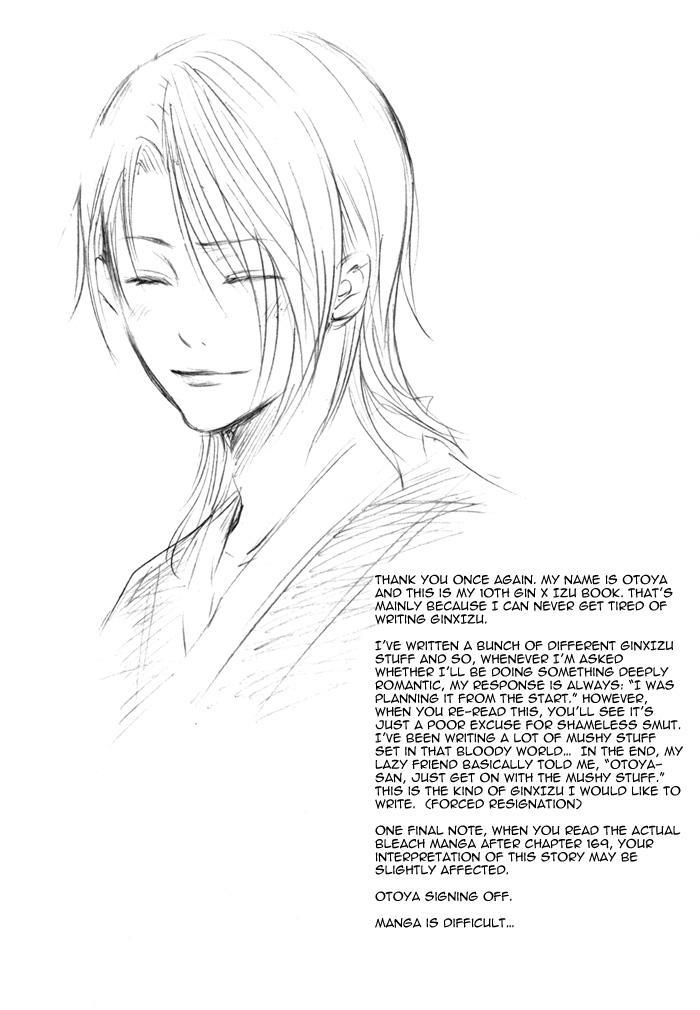 Bleach Dj - Urahara Bojou 1