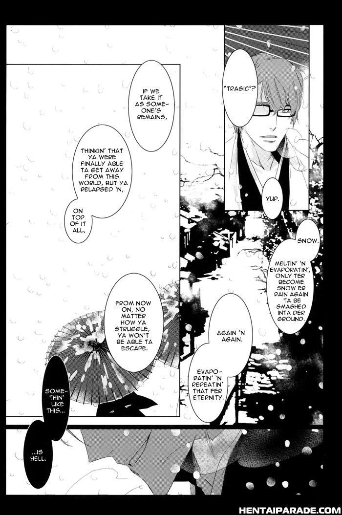 Bleach Dj - Yukichidori 1