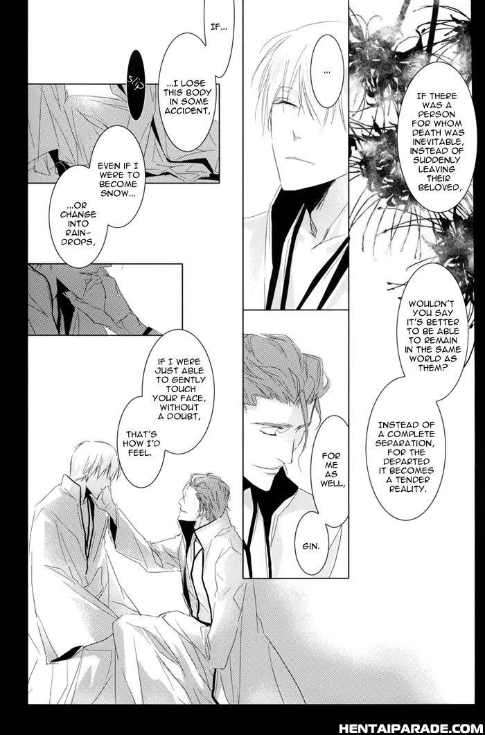 Bleach Dj - Yukichidori 1