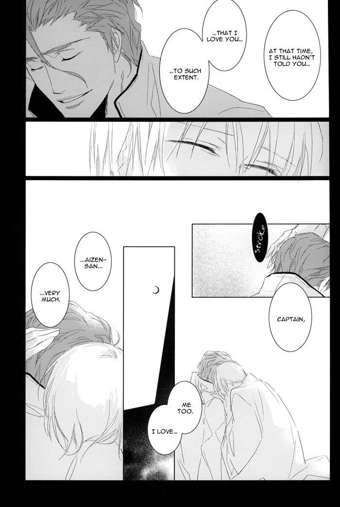 Bleach Dj - Yukichidori 1