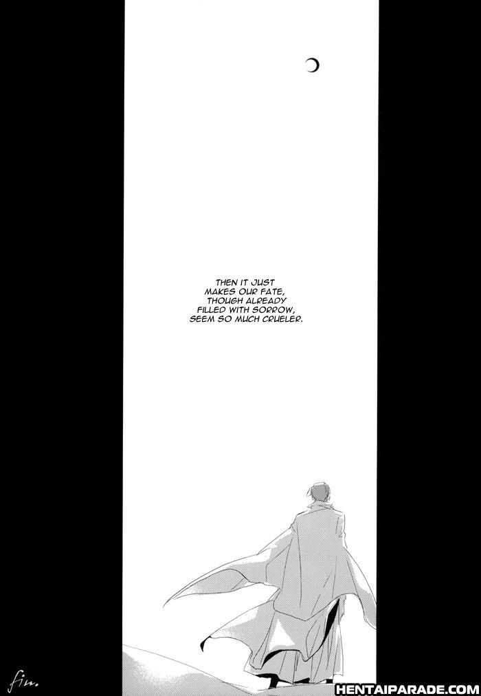 Bleach Dj - Yukichidori 1