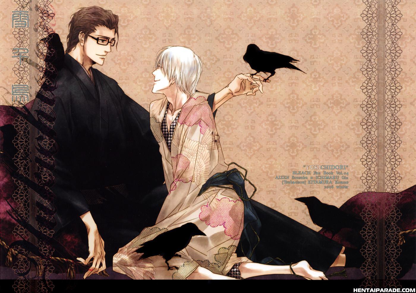 Bleach Dj - Yukichidori 1